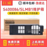 Serasi dengan Kotak Penyelenggaraan Epson S400086 D1000 1030 1040 1050 D1070 1080 Tangki Dakwat Sisa