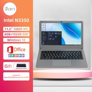 BYONE โน๊ตบุ๊คมือ1แท้ 15.6 Laptop Computer Intel Celeron J4105 8GB RAM 512 GB SSD หน้าต่าง 11 โน๊ตบุ๊ค มือโปร