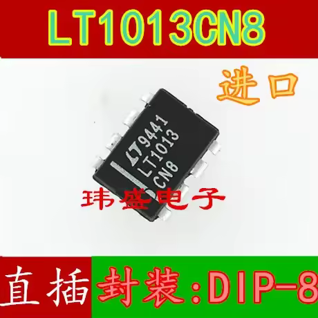 LT1013 LT1013CN8 dual op amp IC chip DIP-8 feet new imported original spot