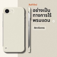 MANJITU | เคสป้องกันบางมากสำหรับ iPhone 16E