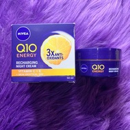 全場最平 美白版 Nivea  Q10 Energy 面霜 50ml 敏感肌 暗沉 均勻膚色 緊致 抗衰老 美白 去斑 抗皺 抗氧化 皺紋 表情紋 補濕 補水 滋潤 精華 乳液 面膜 晚霜 50g V