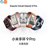 Xiaomi Smart Watch 9 Pro Smart Sports Watch Pedometer Heart Rate Detection Weather NFC Upgrade Large