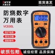 High Precision Digital Multimeter Handheld Electrician Multimeter Small Digital Multimeter VC830L
