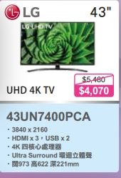 100% new with Invoice LG 43UN7400PCA 43吋 4K SMART TV