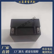 Suitable for Mercedes-Benz0009829608Auxiliary Spare Car Grid Battery for Benz Auto Parts Battery