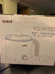 SAMPO 日式蒸煮美食鍋