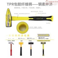 鉗工錘鴨嘴錘小鐵鎚鈑金錘電工錘迷你鎚子鐵榔頭工具手錘扁羊角錘