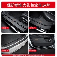 อุปกรณ์ตกแต่งภายใน GEELY EX5 e5 แถบขอบประตูป้องกันสติ๊กเกอร์กันรอย