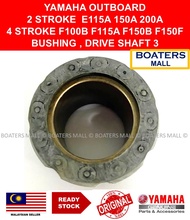 YAMAHA OUTBOARD 6E5-45318-00 BUSHINGDRIVE SHAFT 3 2STROKE E115A 150A 200A 4STROKE F100B F115A F150B 