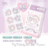 【台歐】三麗鷗 酷洛米&美樂蒂 親親Baby款 驅蚊貼片 12入/盒