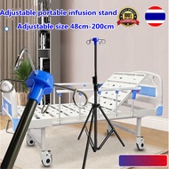 Adjustable portable infusion stand, intravenous infusion folding rod stand,  IV Stand, Adjustable Po