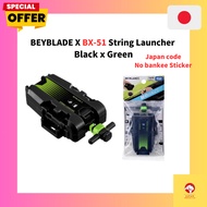 BEYBLADE X BX-51 String Launcher Black x Green/Takara Tomy/No Bankee/Japan code/Shipment on June 15