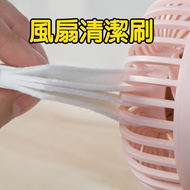 Leaf Cleaning Brush Window Track Dust Removal Keyboard Fan Soft Slot