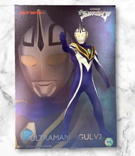 日版 Alphamax 非中文字地台 超人佳亞 ULTRAMAN AGUL V2 AX-0291 奧特曼 蓋亞 亞古魯 阿古茹 V2