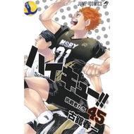 Haikyuu!! (Haykijー!!) 1-45 Japanese Manga Haikyuu The Heavenly Volleyball Pair