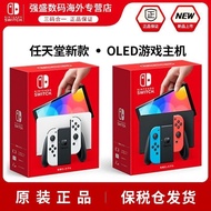 Japanese Version Nintendo(Nintendo)Switch NSHandheld Game Machine OLEDHost Battery Life