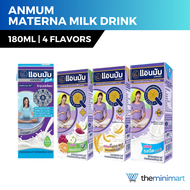 Anmum Materna Milk Drink 180ml x 1 Piece - UHT Plain Milk / UHT with English Malt / UHT with Vanilla / Yoghurt Mix Fruit