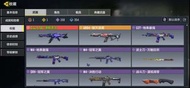 Call of Duty Mobile 帳號國服