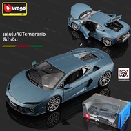 Burago|โมเดลรถซูเปอร์คาร์ทำจากโลหะผสมเลียนแบบ