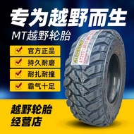 RT pickup truck cross-country MT mud tire 215 225 235 245 265/65 70 75r15r16r17