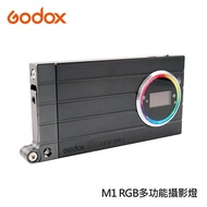 Godox 神牛 M1 RGB 高亮度迷你創意LED燈 萬向多功能支架 公司貨 灰色