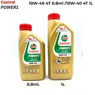 Castrol น้ำมันเครื่อง คาสตรอล CASTROL POWER1 10W-30 / 10W-40  น้ำมันเครื่อง ของเเท้ขายดีแน่นอน (Cast