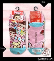 Peko 不二家 牛奶妹 船襪 Socks