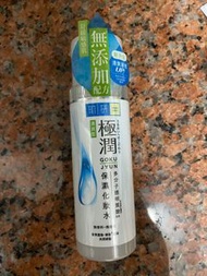 肌研極潤保濕化妝水