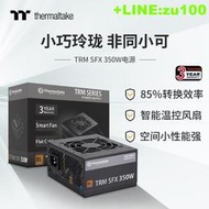 {咨詢有禮}TT式電腦ITX機箱小電源350W 450W 550W 650W金牌模組SFX電源白