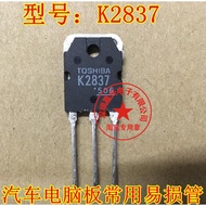 K2837 2SK2837 New Ones