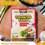 Kantan Ramen Instant Seasoning Japanese Soup Base Halal Tori Paitan 110gr Healthy Wagyu