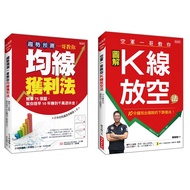 T Trendy Prediction One Brother Teaches You Average Profit Method+Air Force K-Line Blank Method (2 V