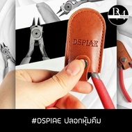 DSPIAE Model Pliers Cover