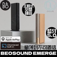 BANG & OLUFSEN - BANG & OLUFSEN BEOSOUND EMERGE WiFi 家居喇叭 [Gold Tone]