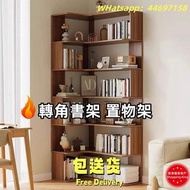 🌟轉角書架 置物架 收納架 雜物架 書櫃 儲物櫃 層架 包送貨