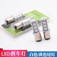 Car Brake Light Bulb Dual Filament High Low Foot Brake Light Bulb LED Tail Light Bulb1016Bulb LED Ta