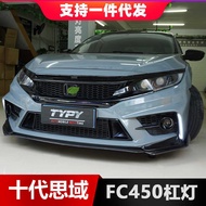 Suitable for Tenth Generation Civic FC450 Surrounded Daytime Running Lights Dedicated Front Bumper L