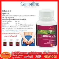 Giffarine Gotula C-E Dietary Supplements Gotu Kola Extract Mixed With Vitamin C And E Capsule Type 4
