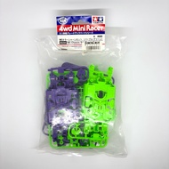 Tamiya 95234 MS Chassis Set (Purple Green/)