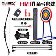 Children's Toy Bow and Arrow Set Toy Bow and Arrow Parent-Child Outdoor Entertainment Youth Archery Equipment in Scenic