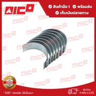 ชาร์พก้านโฟล์คลิฟท์ 4D94E 10530-K0104 อะไหล่รถโฟล์คลิฟท์/รถโฟล์คลิฟท์/อะไหล่โฟล์คลิฟท์/โฟล์คลิฟท์/อะ