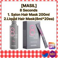 [MASIL] 8 Seconds Salon Hair Mask 200ml /8 Seconds Liquid Hair Mask (8ml*20ea) 1 Pack