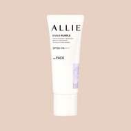 Allie Color Tuning Sunscreen [Color-Correcting SPF] Ennui Purple