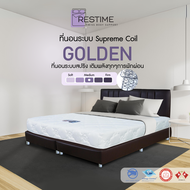 [Best Seller🔥] ที่นอน Restime By Synda รุ่น Golden (ระบบสปริง Supreme Coil) (แถมหมอนหนุน)