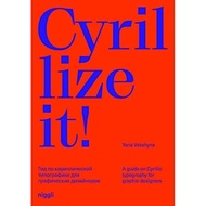 [100% Original Books] - Cyrillize it - A guide on Cyrillic typography for  by Yana Vekshyna (UK edit