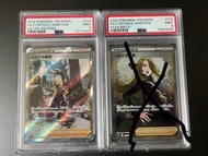 Ptcg 竹蘭的霸氣sr sar 冇PSA10 平賣