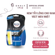Veet Men hair removal cream for Men 150g from Japan