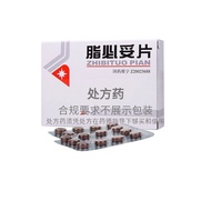 Dio Fat Bito Tablets 0.35g * 30 Tablets/Box RX Prescription Medicine Shanghai First Medicine Pharmac