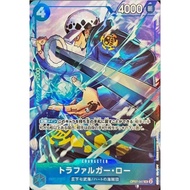 Japanese One Piece Card Game Trafalgar D. Law P OP07-047 R V Jump October 2024