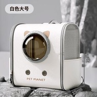 Syllere - 包送貨 -寵物出行便攜太空包 貓包 狗包 貓狗袋 便攜貓咪包 太空艙 手提寵物背包 狗狗透氣包 寵物用品 （適合20斤內）大號